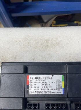 铃杰直流无刷电机正弦波控制器 型号LJ-60/72-30-H