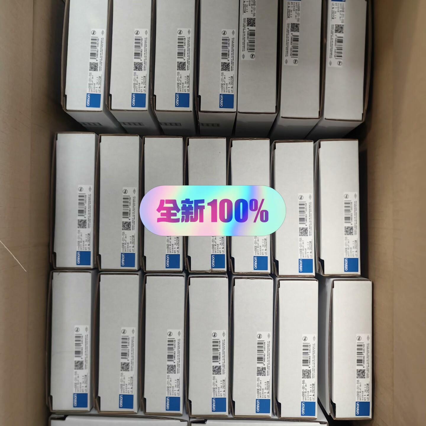 全新正品 继电器 欧姆龙G9SE-221-T05 有现货 单