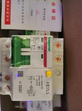 罗格朗2p漏电开关25A 32A 4oA 63A  原包