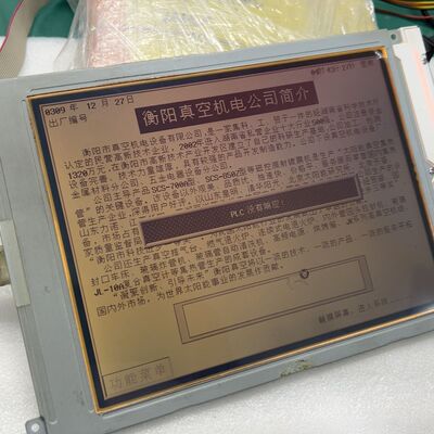 夏普9.4寸15针伪彩屏LM64183P LM64P839