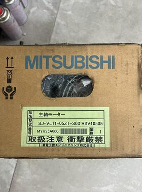 SJ-VL11-05ZT-S03主轴电机