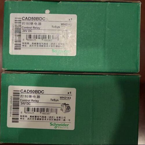 03 交流接触器 Schneder CAD50BDC 原