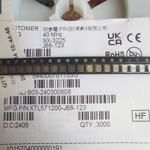XTL571200-J68-123 无源晶振 40MHZ S