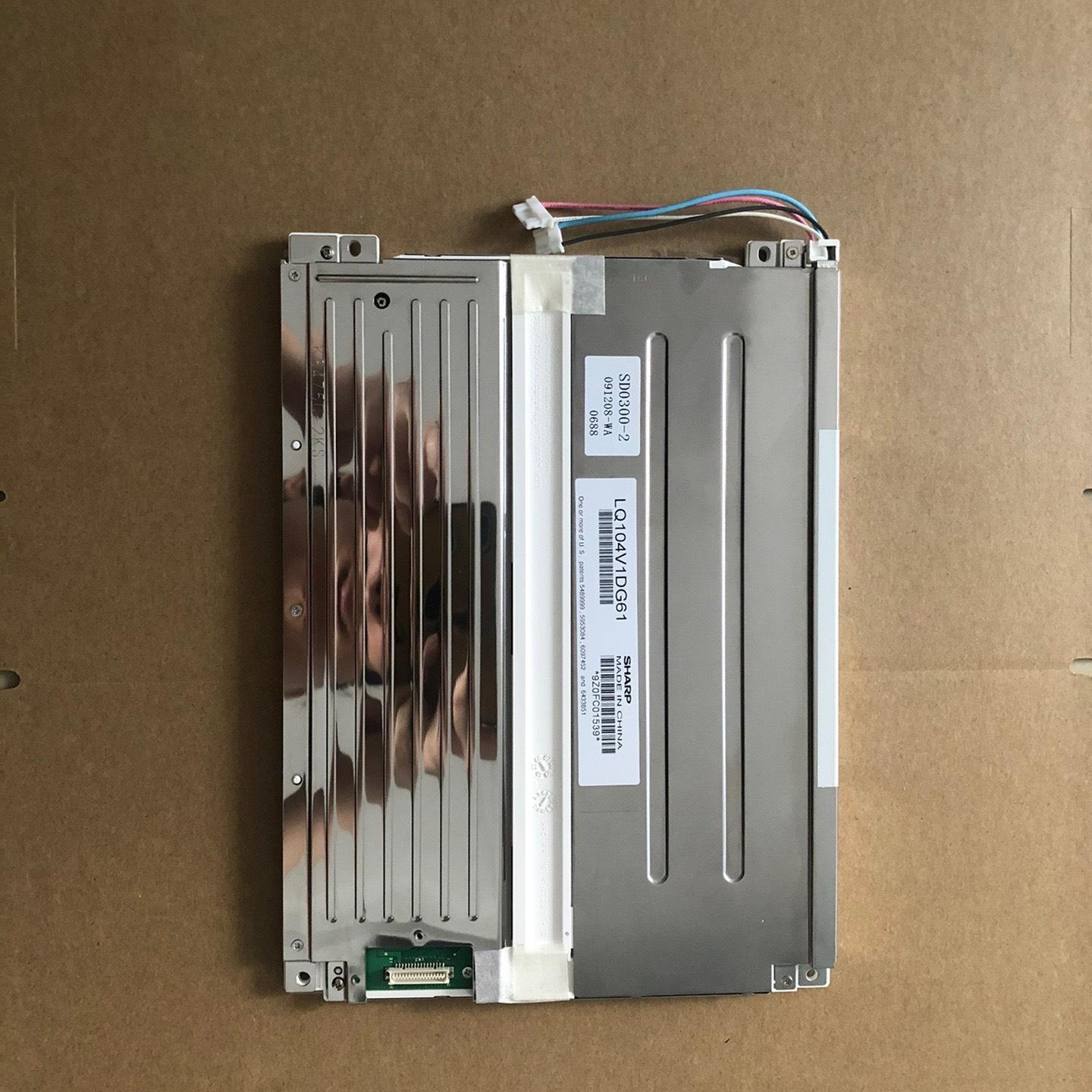 全新夏普10.4寸LQ104V1DG61现货 测试好发货 需