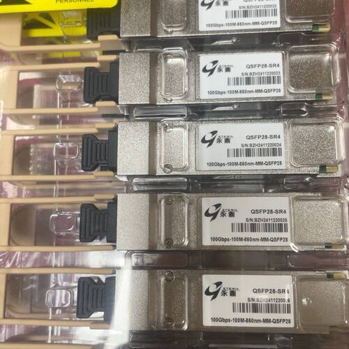 永鼎 100G-SR4  QSFP28光模块 型号QSFP2