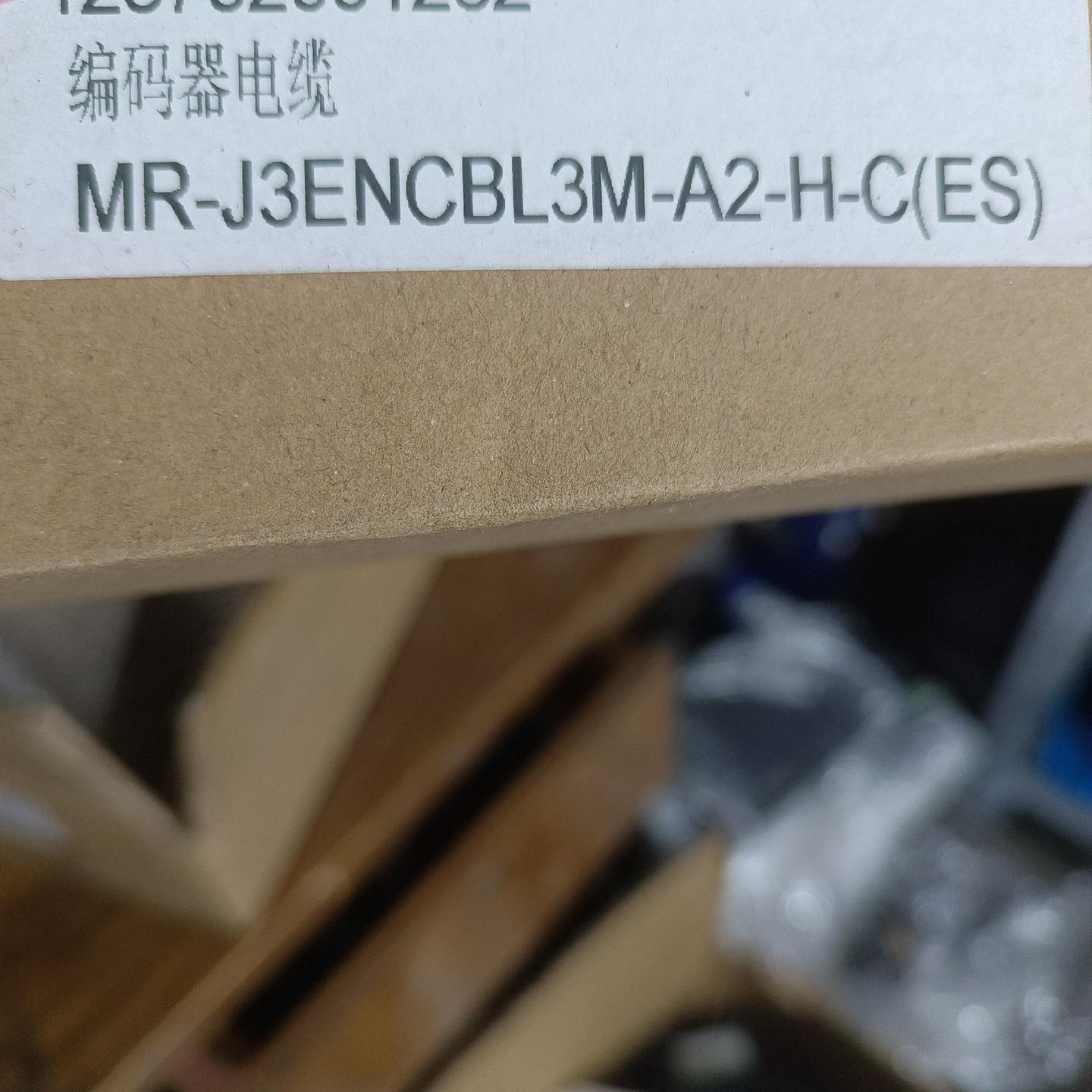 三菱编码器电缆 MR-J3ENCBL3M-A2-H-C（ES