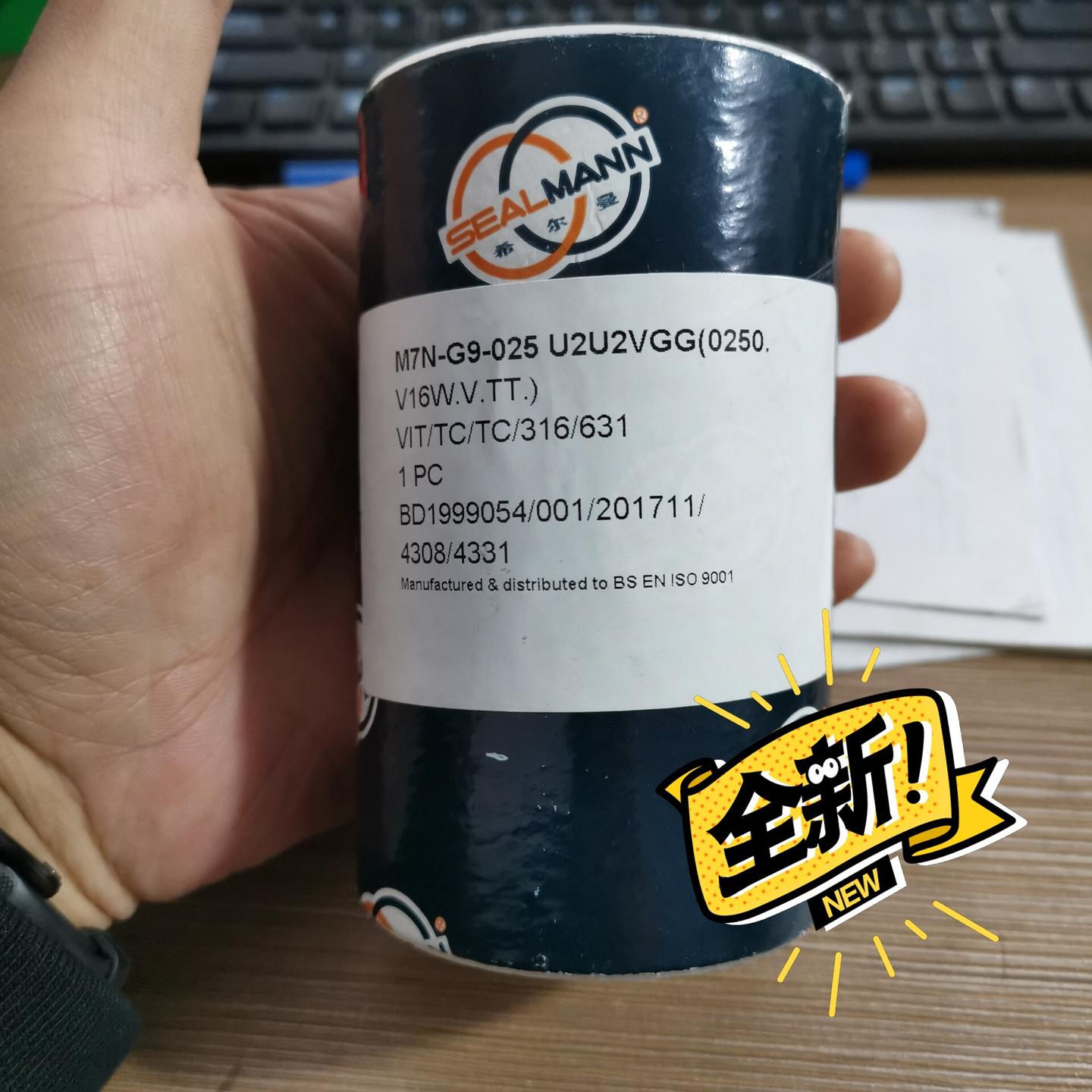 SEALMANN希尔曼螺杆泵机械密封套装 M7N-G9-