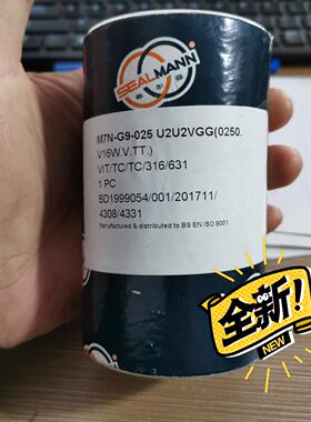 SEALMANN希尔曼螺杆泵机械密封套装 M7N-G9-