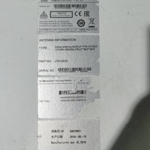 AAU3920 4G/5G 拆机件