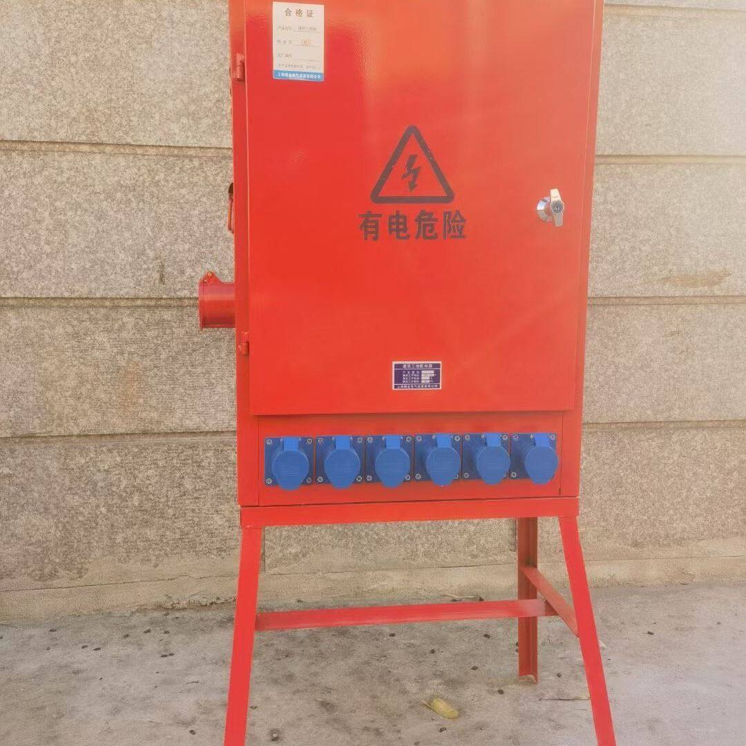 工业二级防爆配电箱 建筑工地临时用电动力220V/380V配
