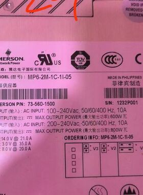 雅达ASTEC  MP6-2M-1C-1I-05拆机电源 成