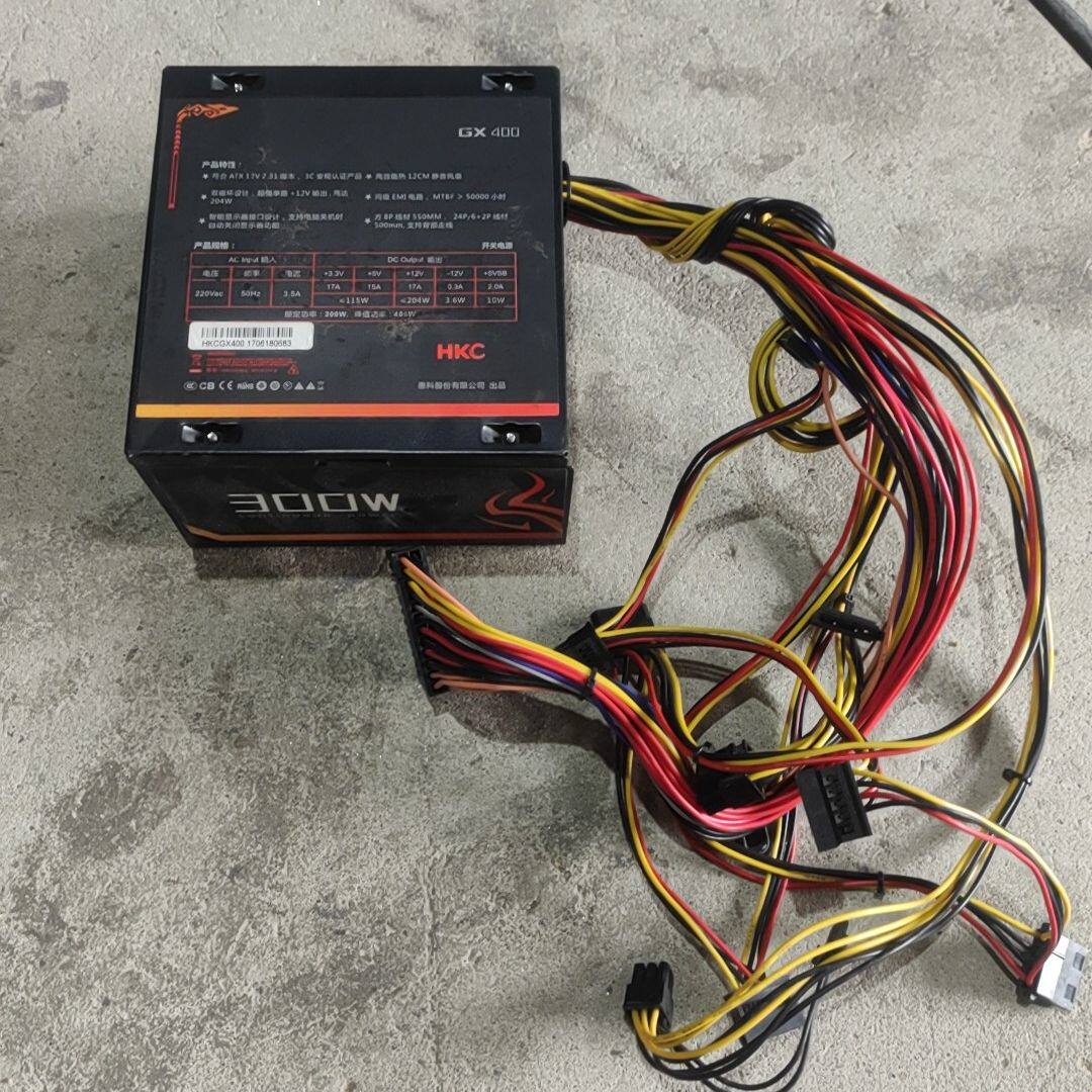 HKC GX400额定300W电源 拆机 功能完好 显卡