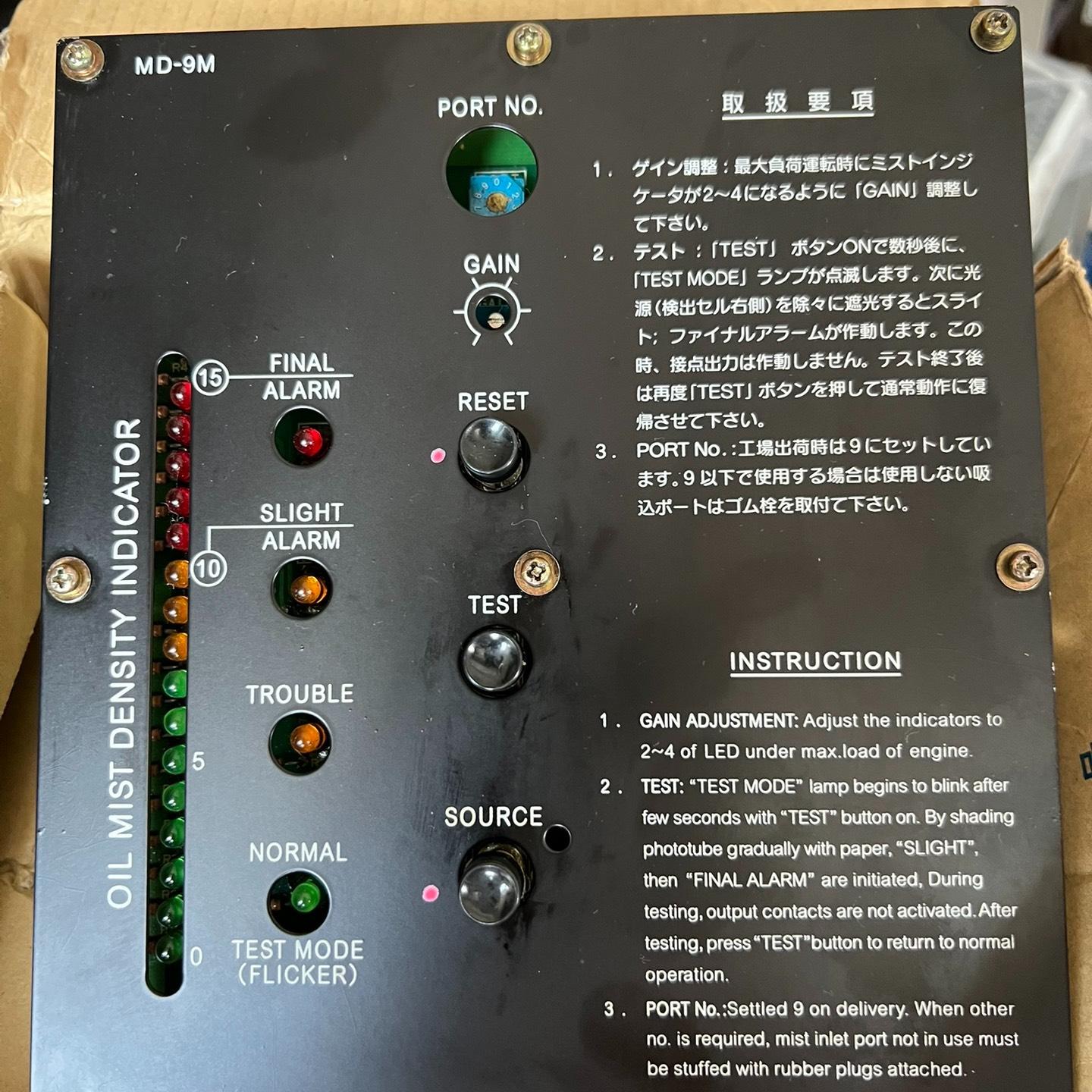 大发MD-9M+油雾主板