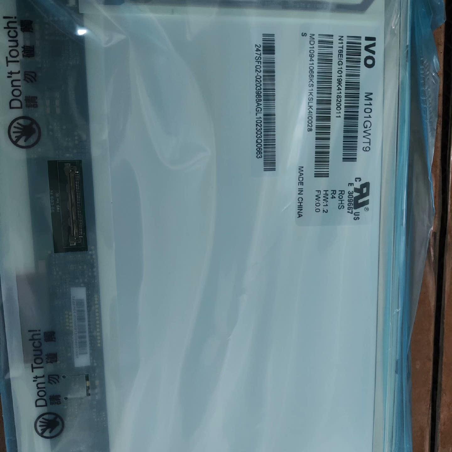 M101GWT9 R4  工业液晶屏10.1寸