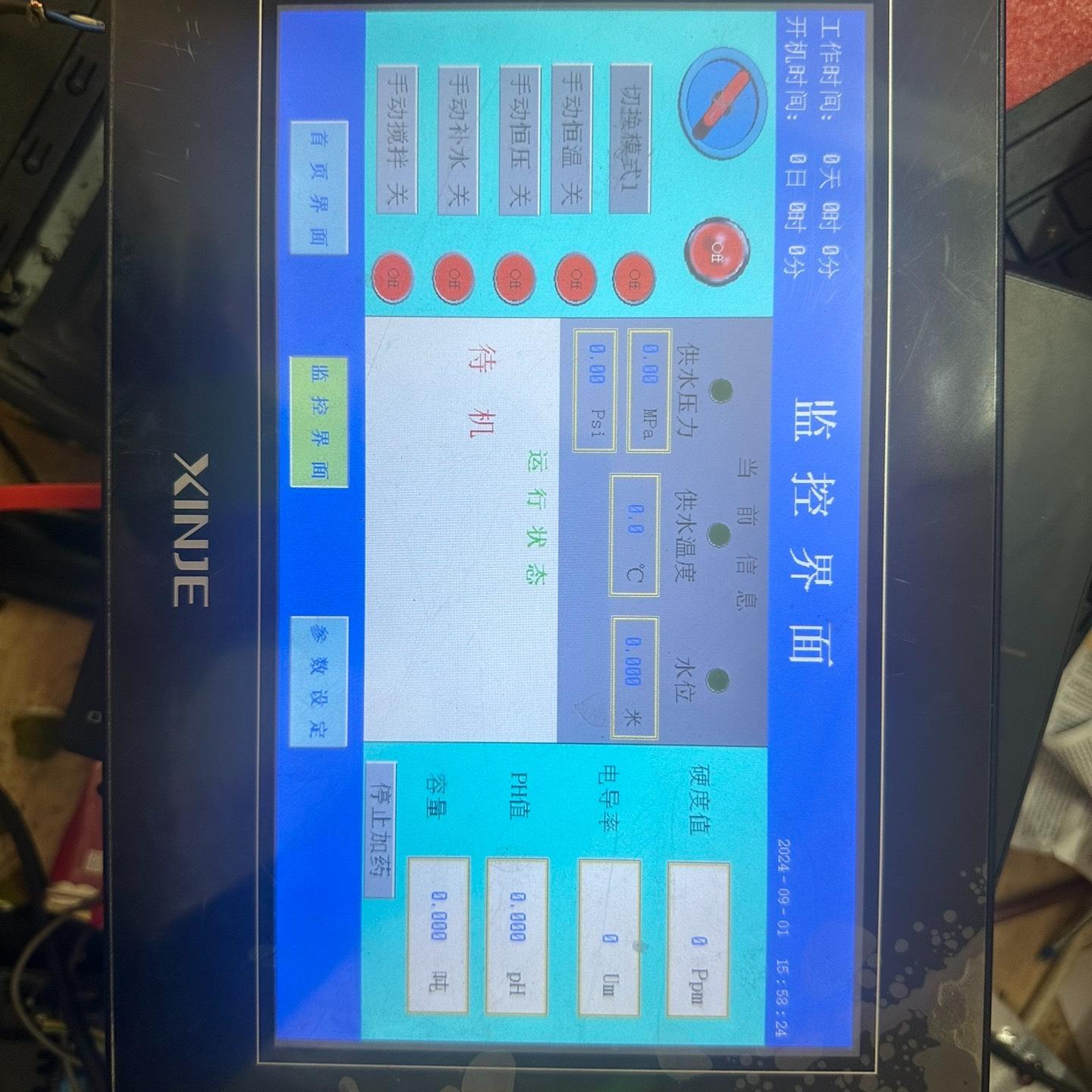 触摸屏TGA63S-ET 成色嘎嘎的保护膜还在