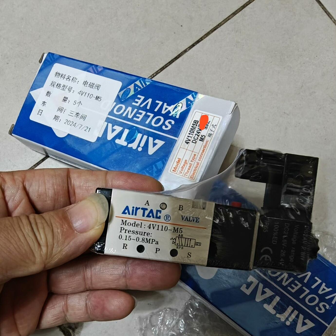 全新亚德客电磁阀4V110M5B  数量3个