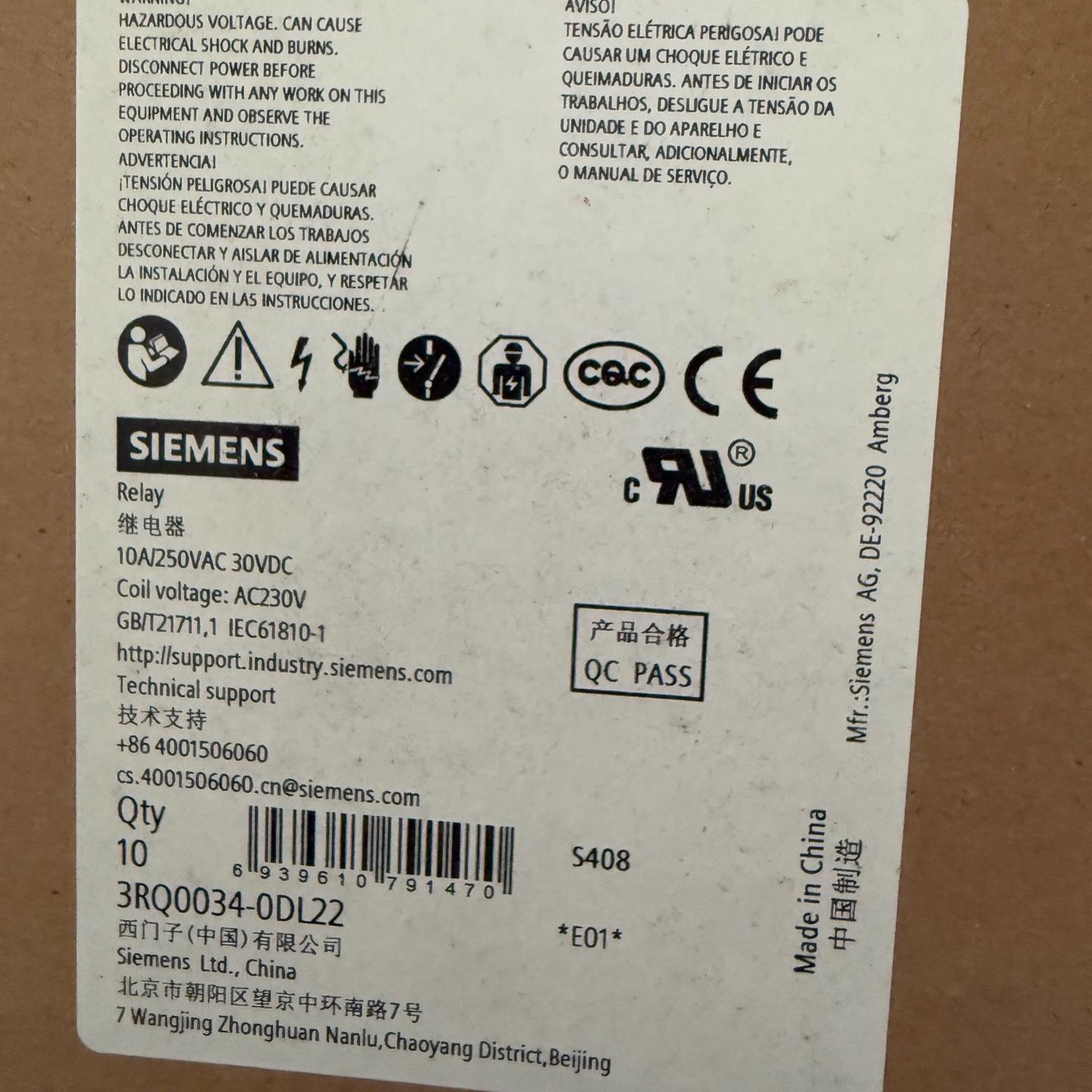 3RQ0034-0DL22 西门子继电器