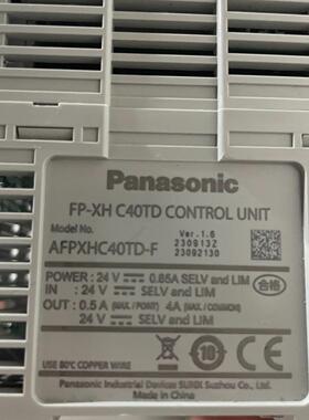 AFPXHC40TD-F 1.6版本成色如图