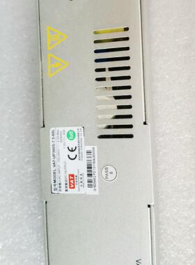 普德新星VAT-UP300S-7.5-60L
