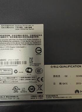 S5700-28C-SI交换机2台 228 S570