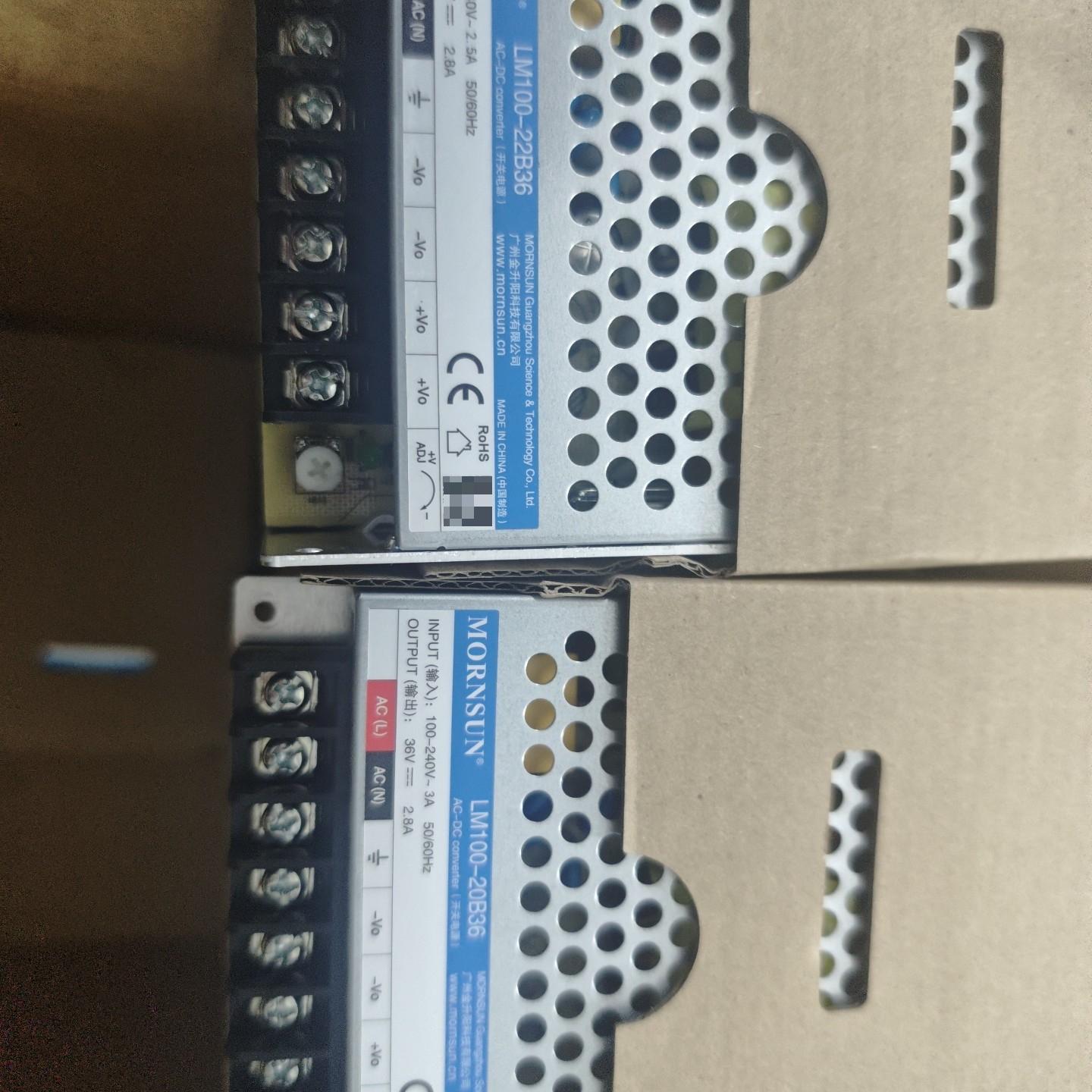 金升阳LM100-20B36开关电源 宽压输出6台