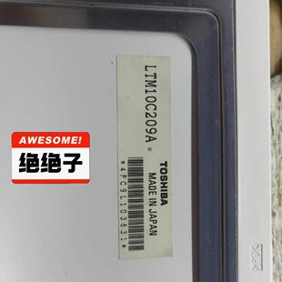 LTM10C209A10.4寸液晶屏