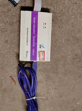 研旭YXDSP-XDS100V3仿真器 USB2.0 配件线