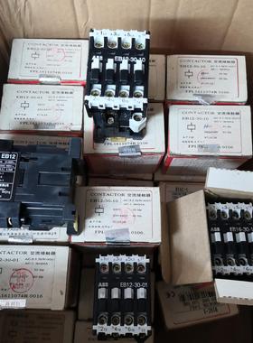 出售接触器EB12-30-10 EB25-30-10等
