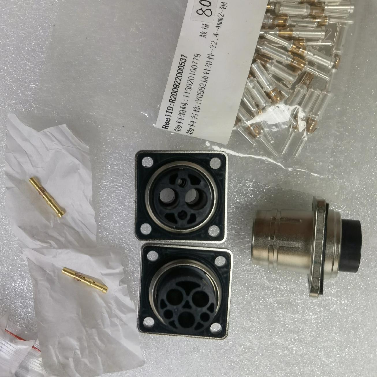 永贵接插件YGC982-EV-P(3+2)RE/WR