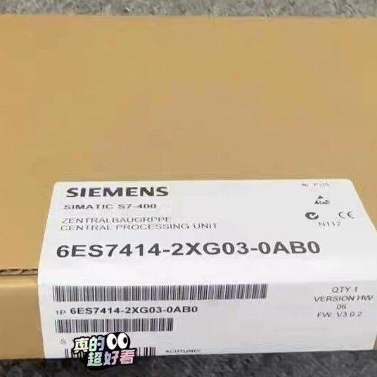 6ES7414-2XG03-0AB0  99新 功能包好质保