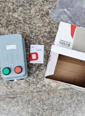 电磁起动器 CDS36一2L／H 带 6.8