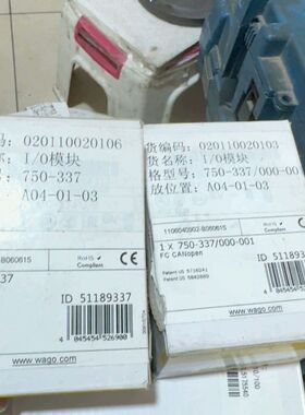 WAGO万可模块PLC 万可模块750-337000－