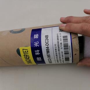 奥的斯电梯光幕WECO-957M84-DC24B/DAA24