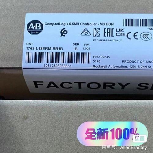 1769-L18ERM-BB1B  现货