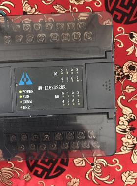 HAIwell海为HW-E16ZS220R拆机PLC 现货一