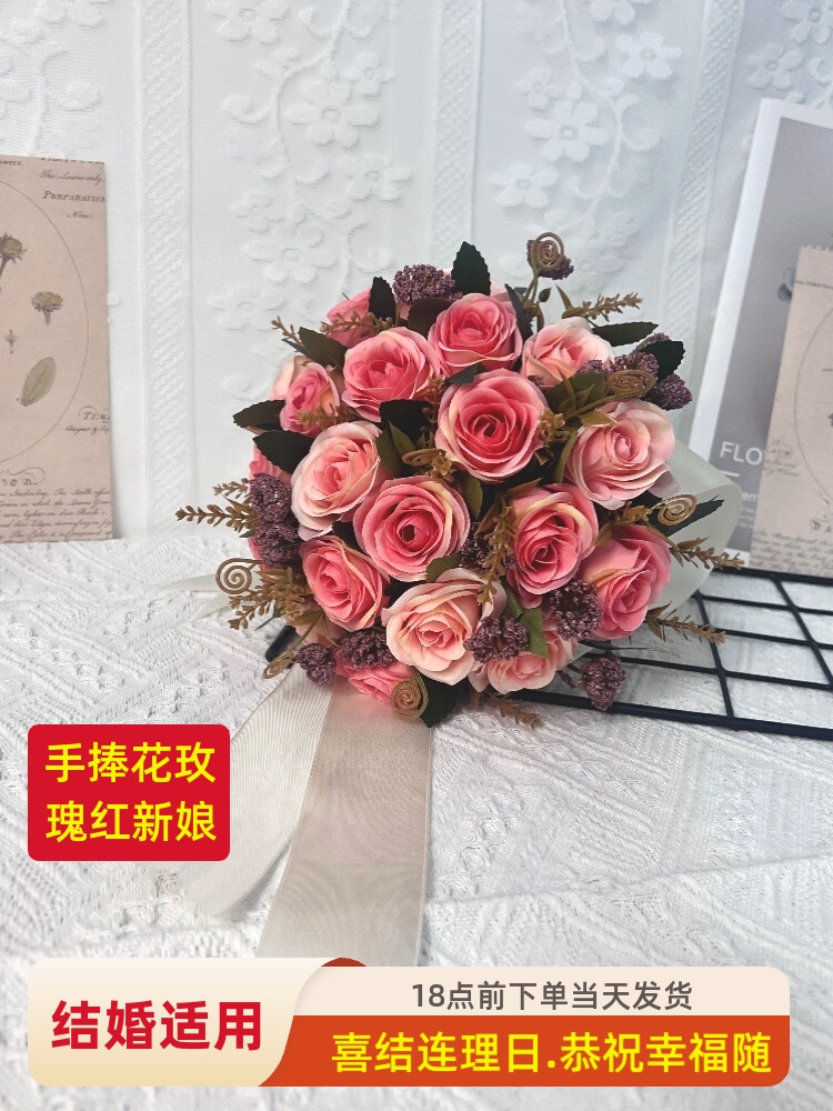 手捧花新娘伴娘玫瑰花结婚证婚礼仿真花装饰婚纱摄影假花婚庆领证