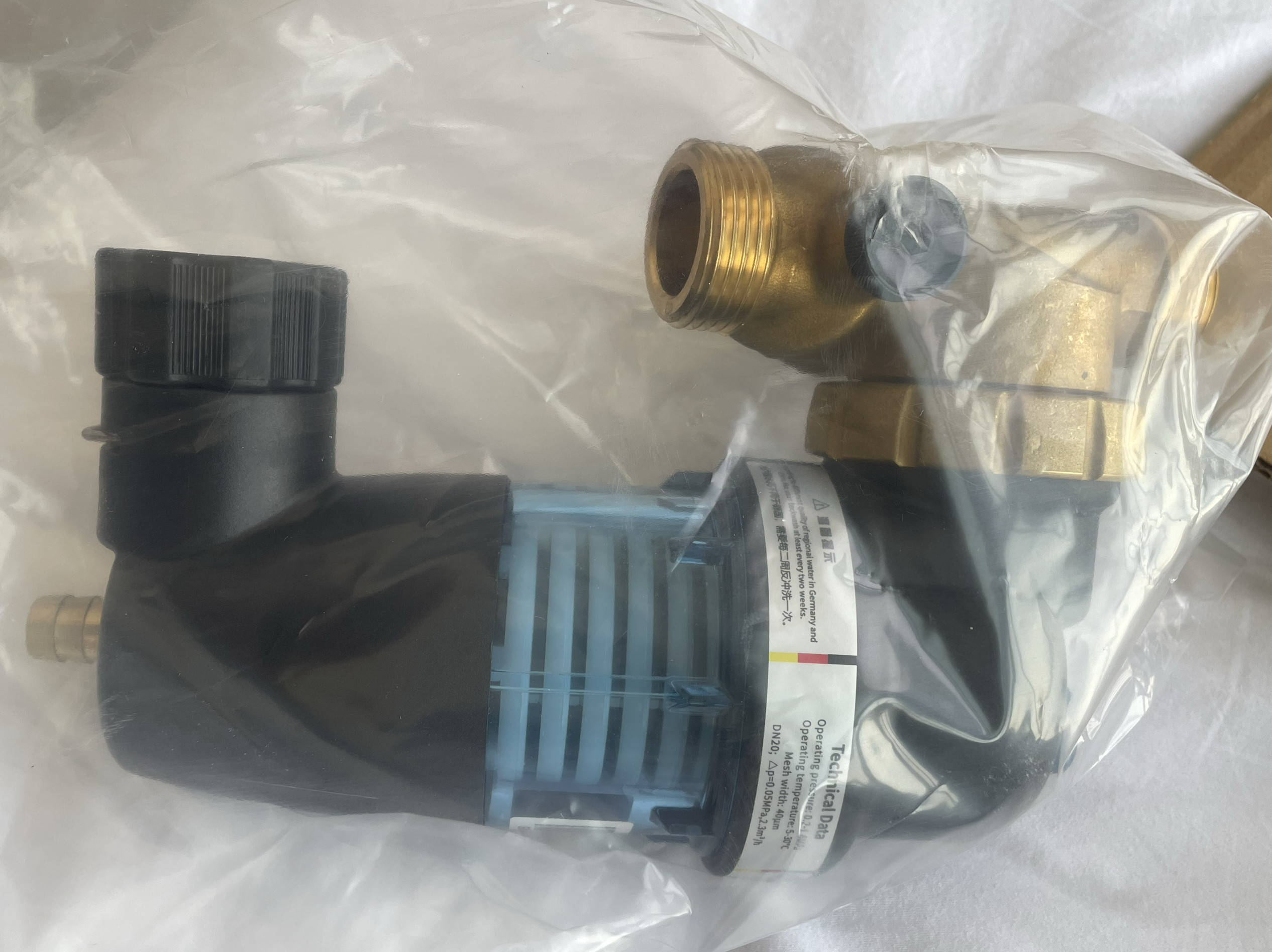 汉斯希尔万向前置过滤净水器德国进口DN20智能版带压力表万向安装