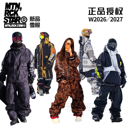 MRS3L防水透气单板滑雪服套装