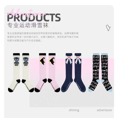 保暖蝴蝶结加厚透气单双板滑雪袜