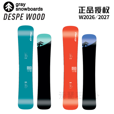 26-27灰树DESPEWOOD单板滑雪板