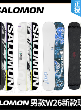 W26款Salomon滑雪板萨洛蒙艺术家单板huck knife男女成人新品全能