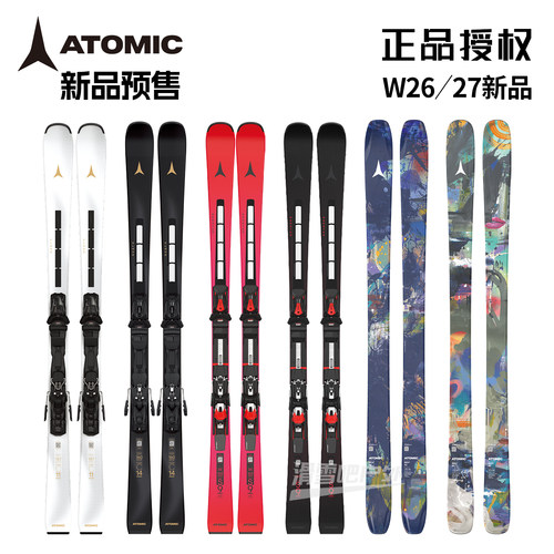 26-27新款ATOMIC阿托米克双板S9I