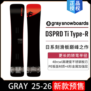 R一顺刻滑滑雪板单板gray红树 TYPE 2526款 GRAY小树红树DESPERADO