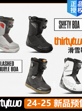 新款32雪鞋ThirtyTwo滑雪鞋男女款钢丝扣快穿单板雪鞋入门进阶款