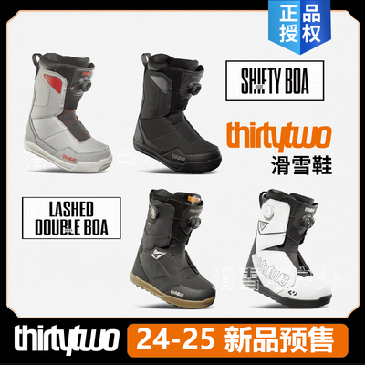 ThirtyTwo入门进阶全能滑雪鞋
