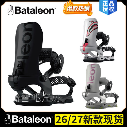 BataleonFASE快穿单板固定器