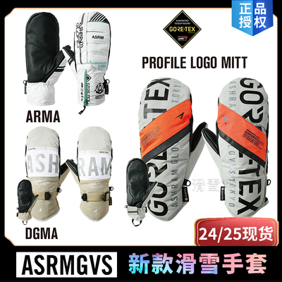 24-25新款GOTEX防水保暖滑雪手套
