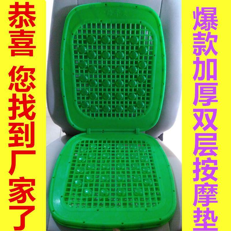 夏季汽车塑料坐垫夏天车垫小货车叉车挖掘机透气凉垫铲车凉席座垫,汽车用品/电子/清洗/改装,通用座套/座垫,淘宝优惠券,粉丝福利购,淘宝优惠卷