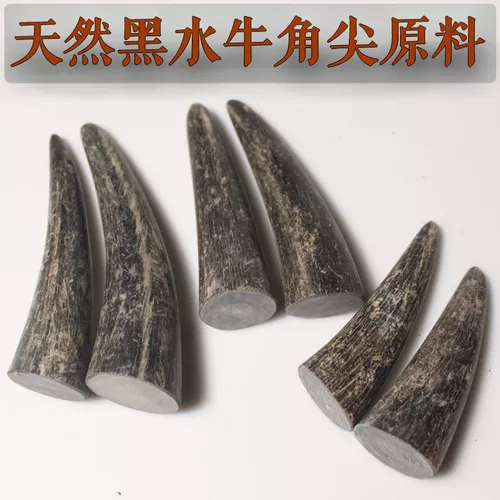 Натуральный черный водный рог наконечник сырья относится к ручной упрямой и подвесной материалам Священной Гексаграмма Материал тыква Будда Материал Печки