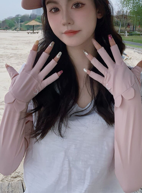防晒手套女防紫外线夏季骑行宽松版薄款护臂开车半指长款冰丝袖套